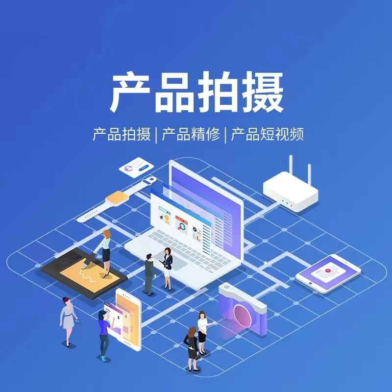 短视频拍摄画面示例